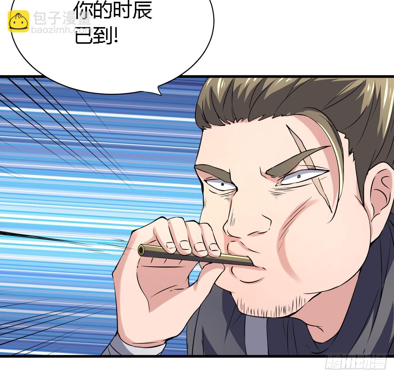 《重生之老子是皇帝》分田免税 第47页