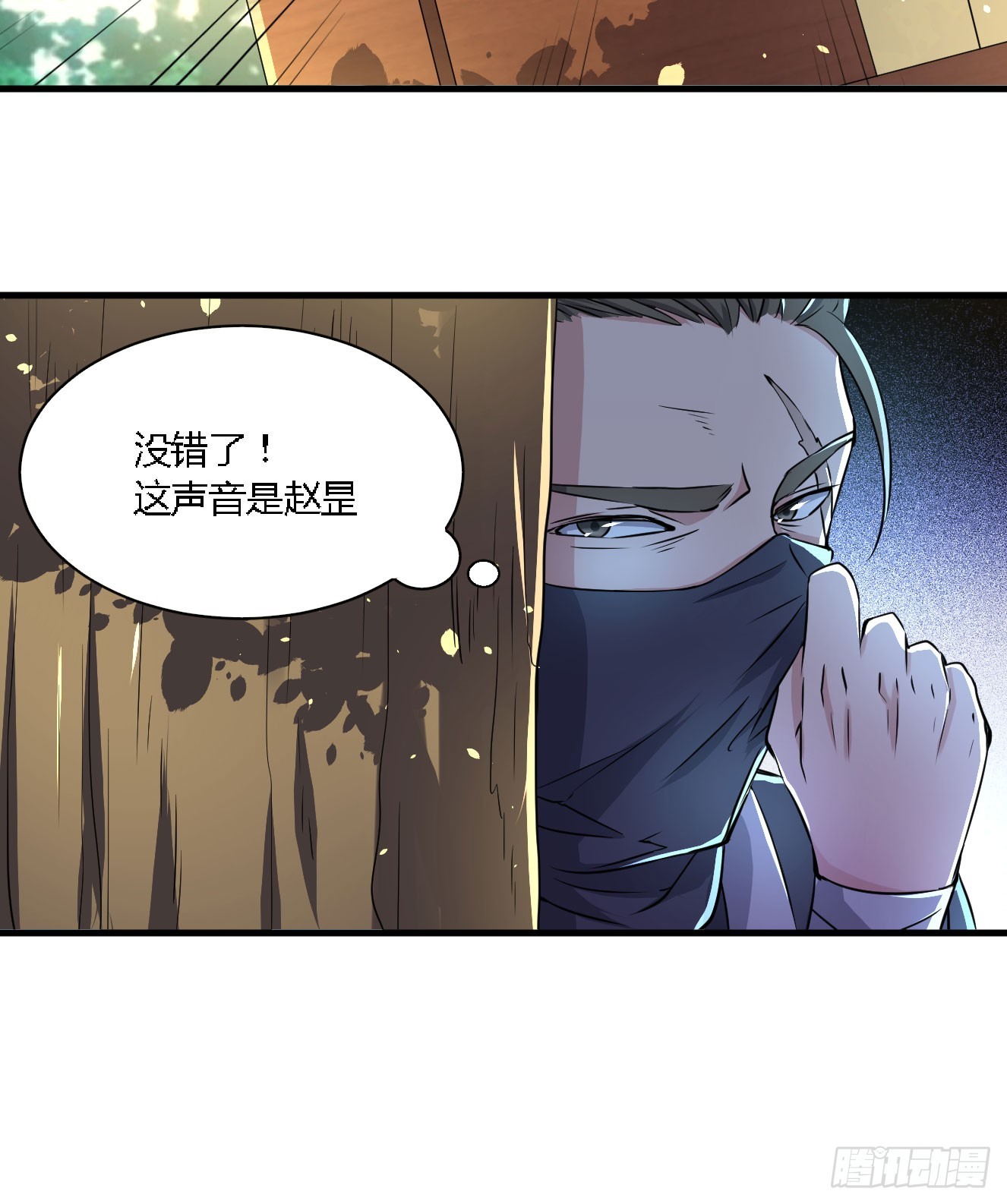 《重生之老子是皇帝》分田免税 第49页