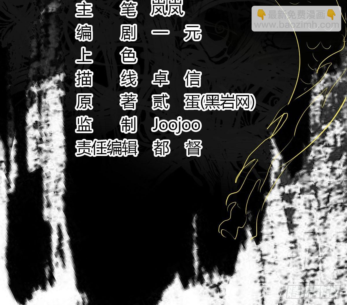 《重生之老子是皇帝》分田免税 第4页