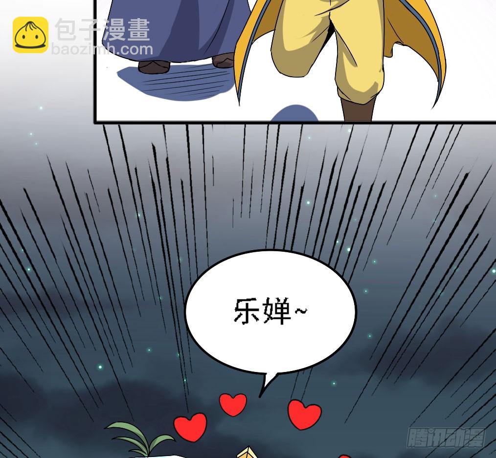 《重生之老子是皇帝》分田免税 第9页