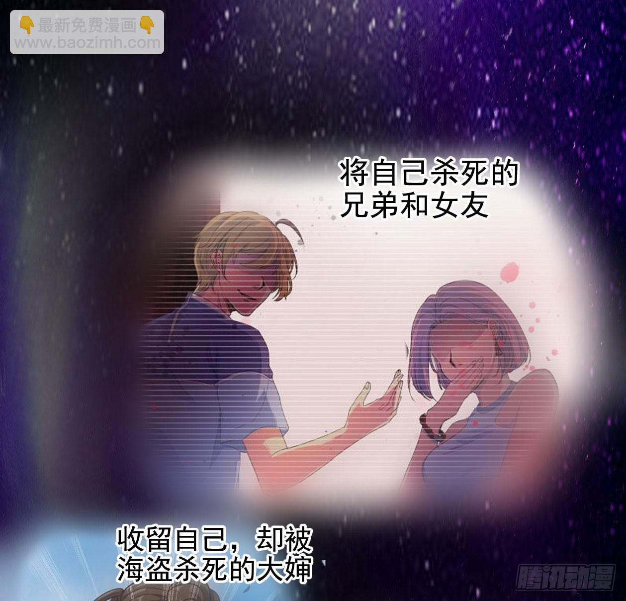 《重生之老子是皇帝》帝王之道 第16页