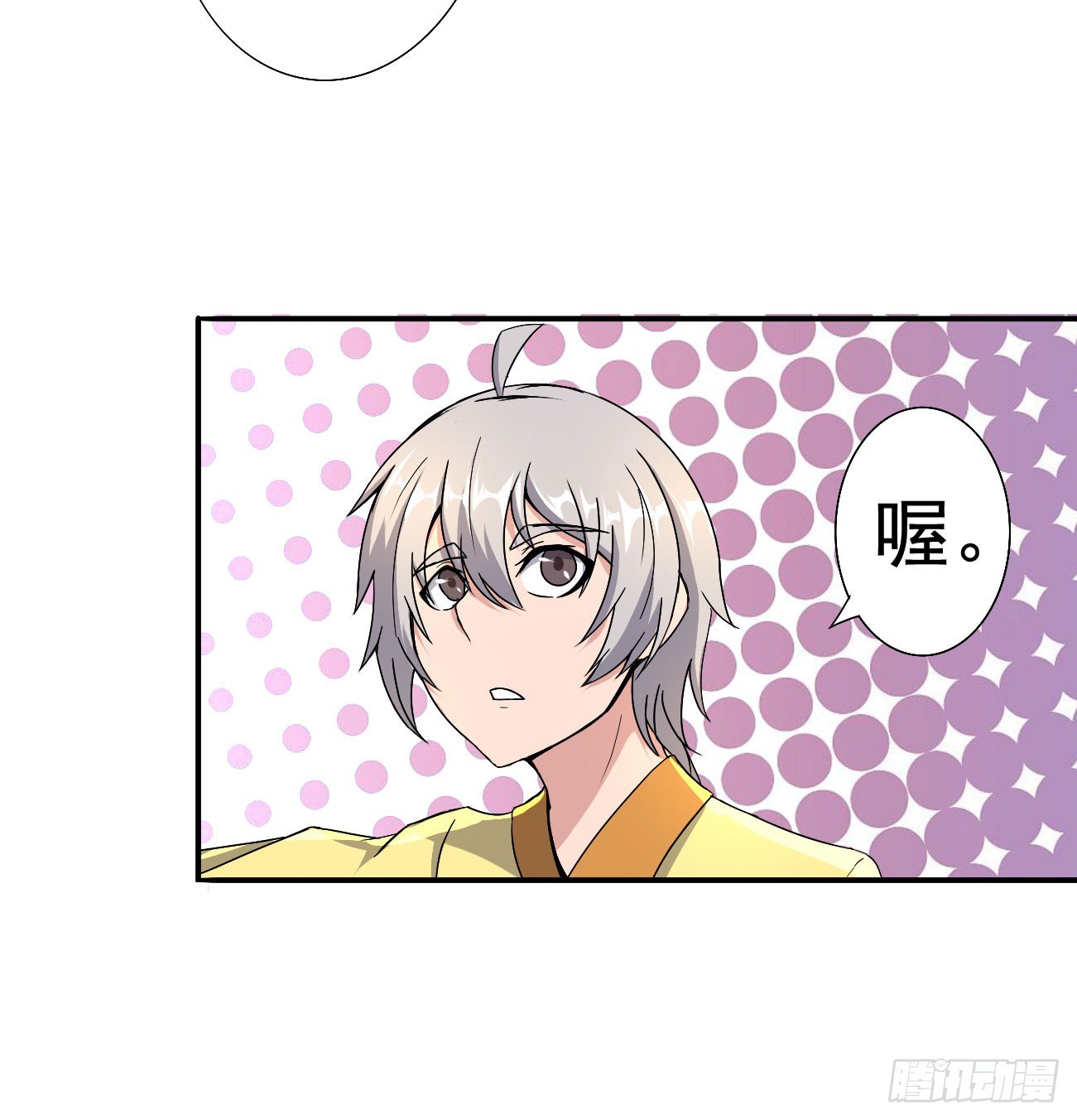 《重生之老子是皇帝》帝王之道 第25页