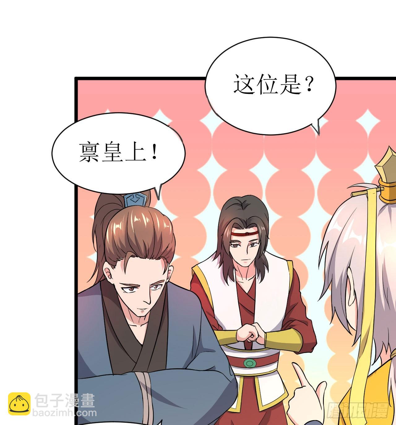 《重生之老子是皇帝》帝王之道 第31页