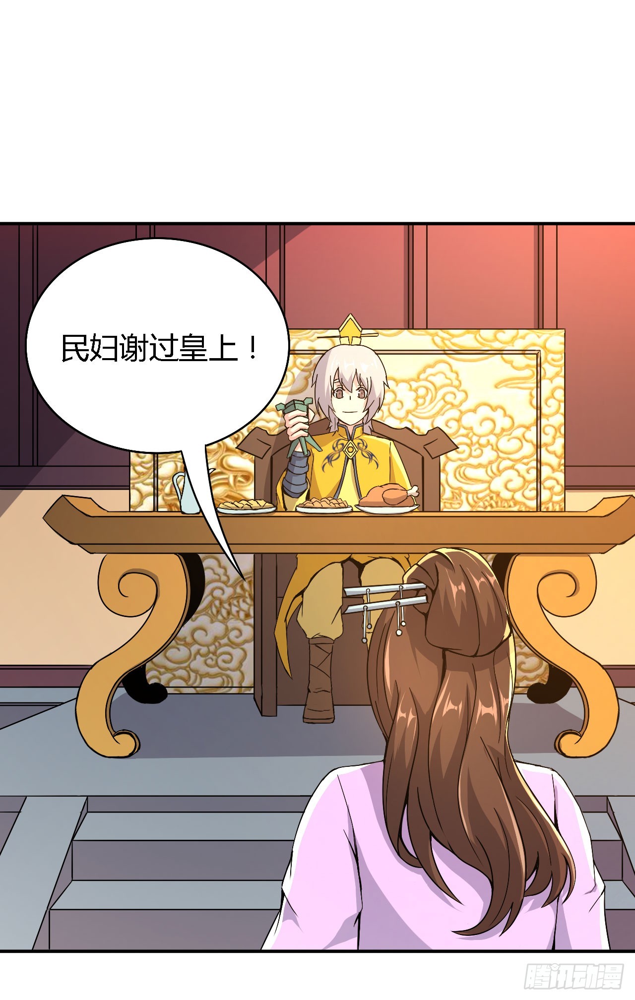 《重生之老子是皇帝》帝王之道 第38页