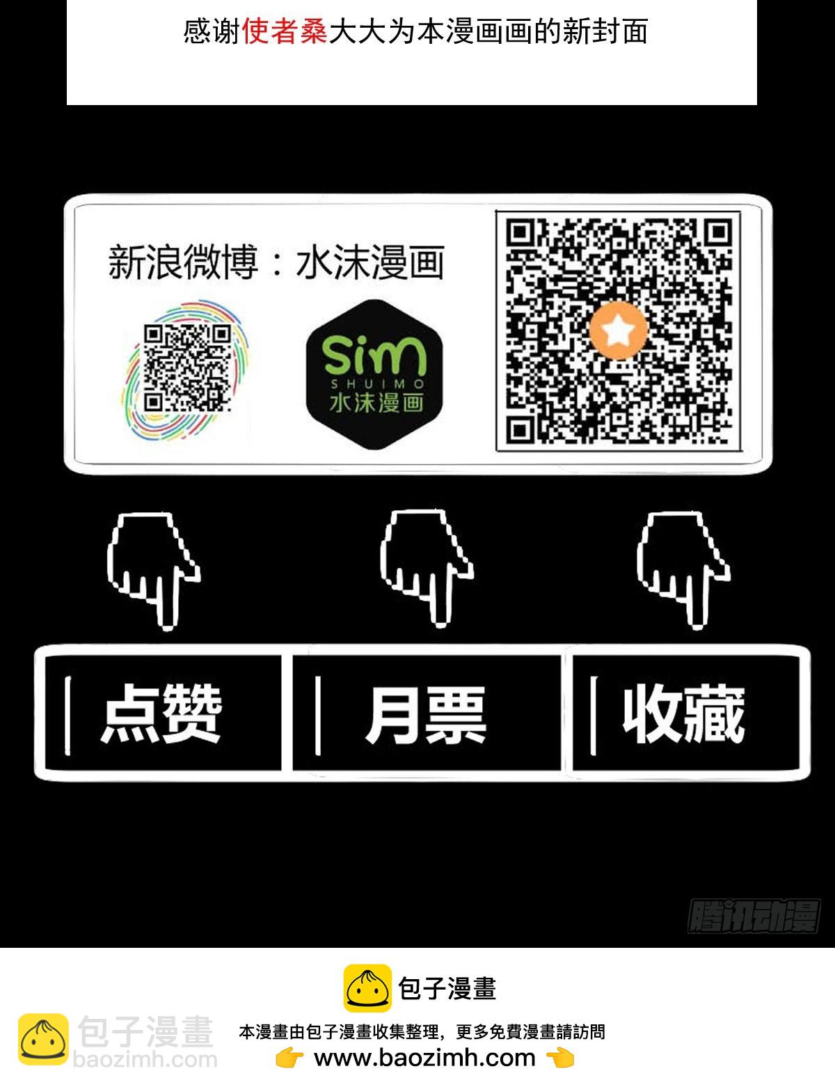 《重生之老子是皇帝》帝王之道 第48页
