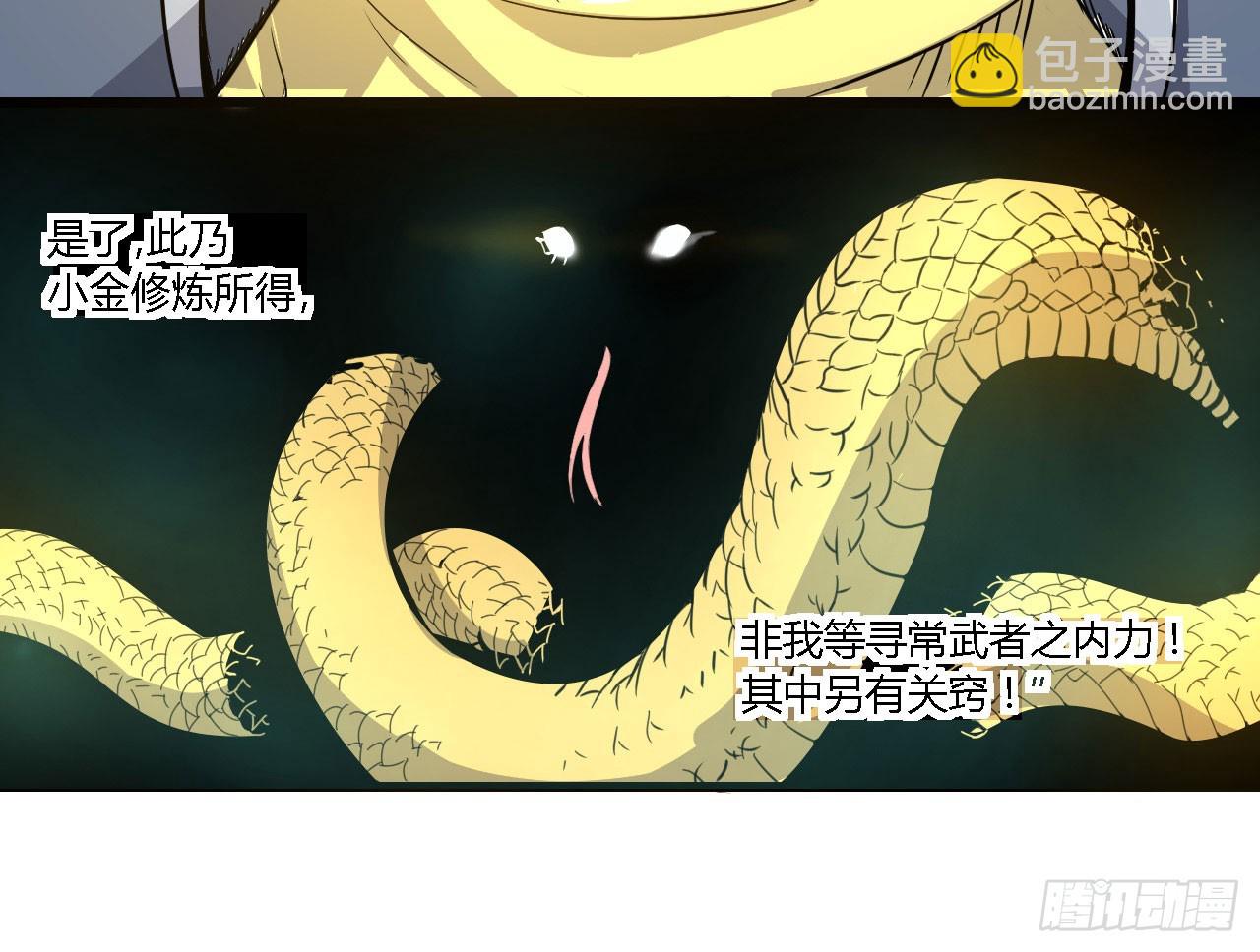 《重生之老子是皇帝》帝王之道 第8页