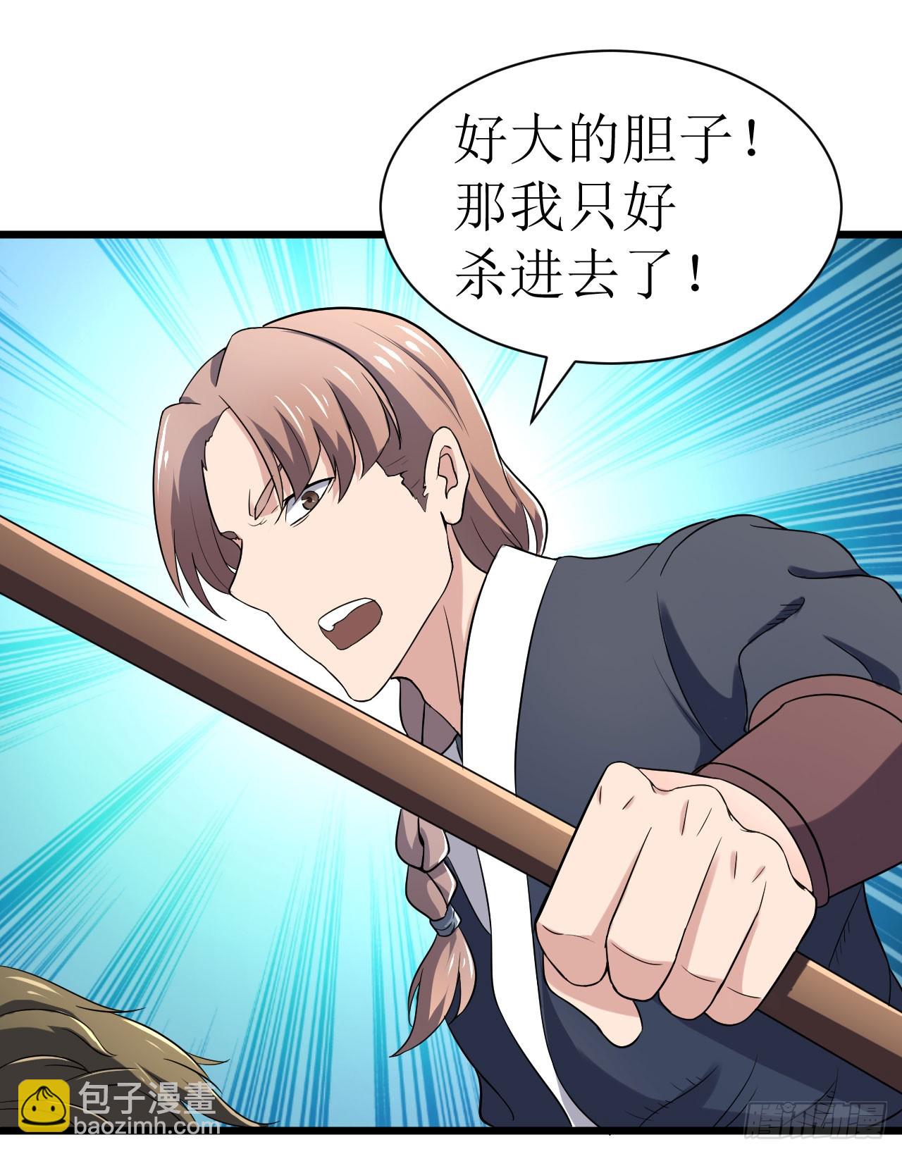 《重生之老子是皇帝》高人相助 第12页