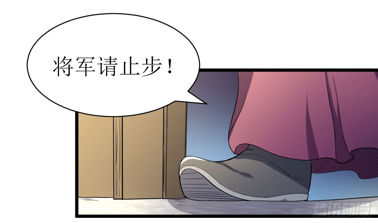 《重生之老子是皇帝》高人相助 第13页