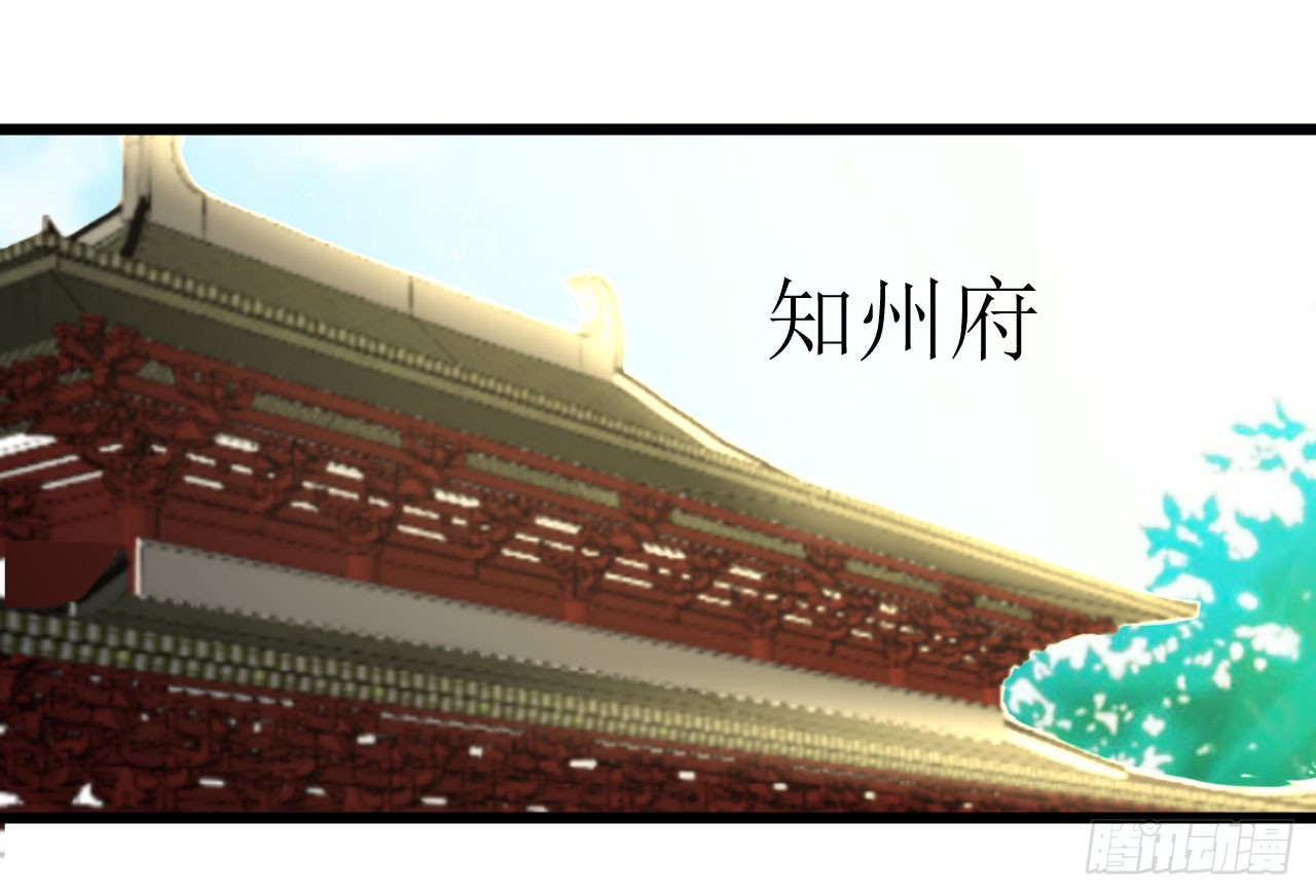 《重生之老子是皇帝》高人相助 第23页