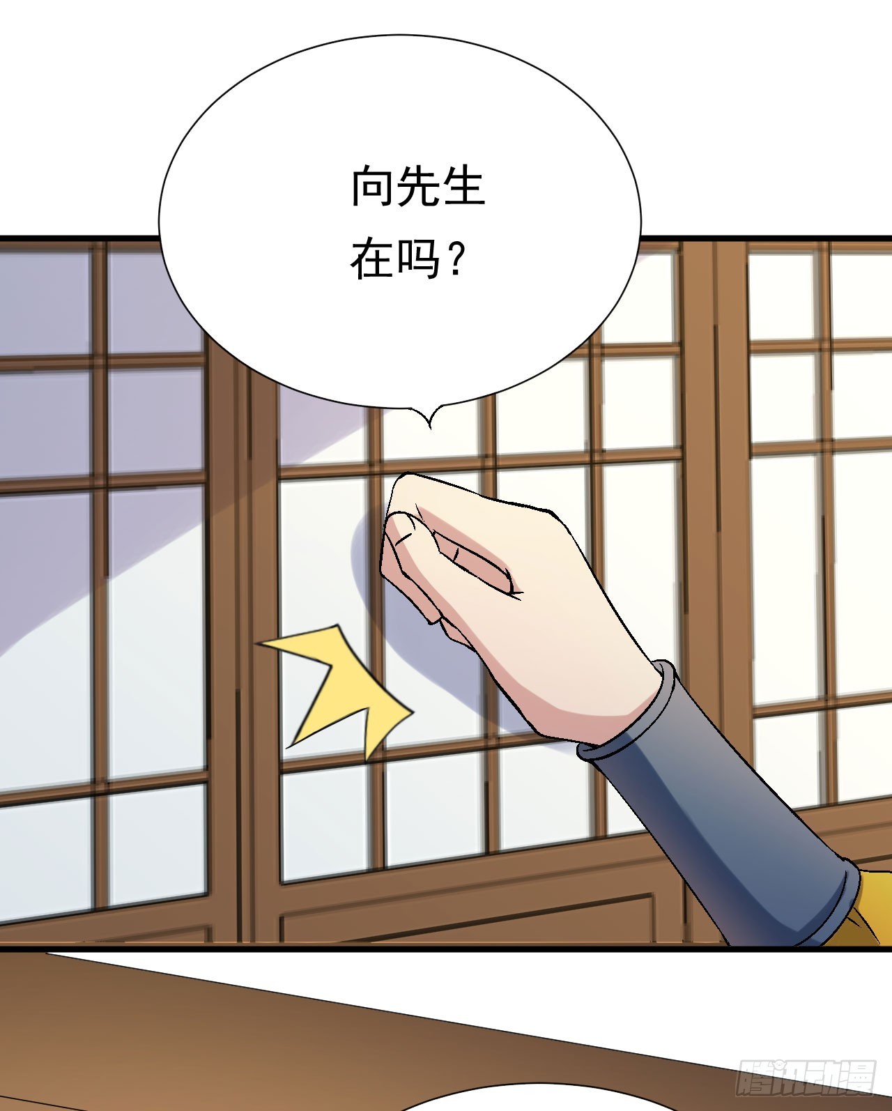 《重生之老子是皇帝》高人相助 第29页