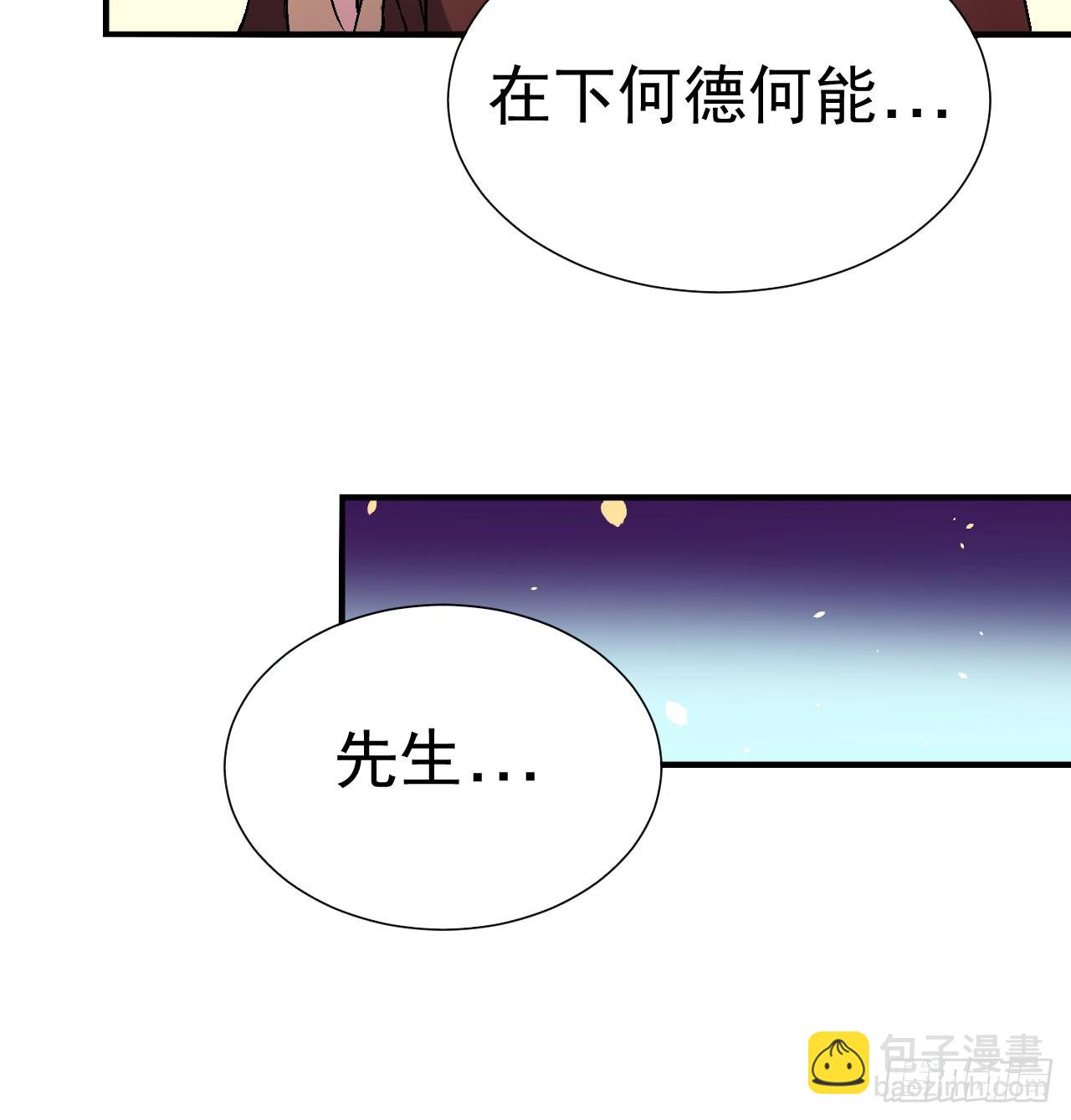 《重生之老子是皇帝》高人相助 第35页