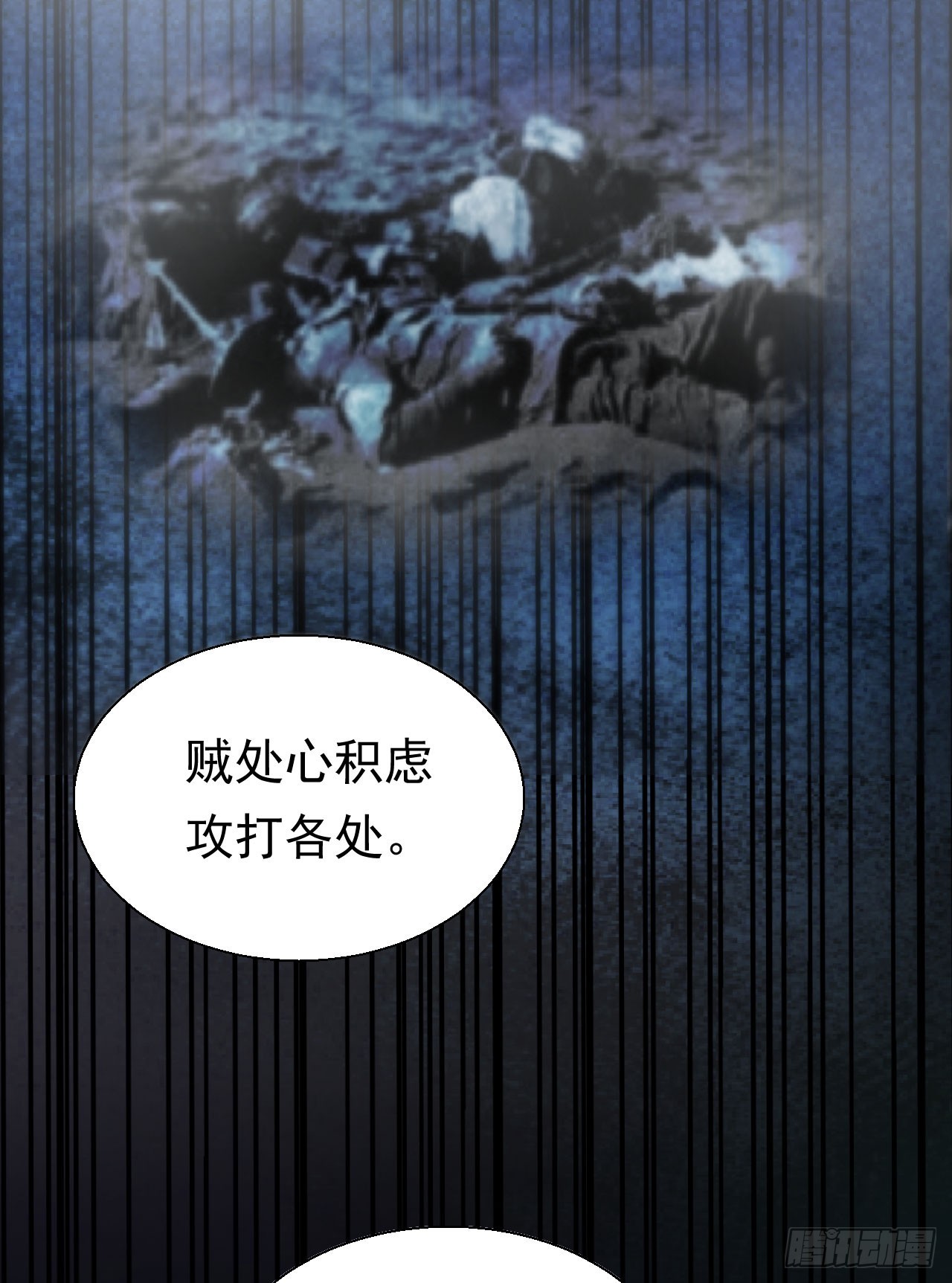 《重生之老子是皇帝》高人相助 第38页