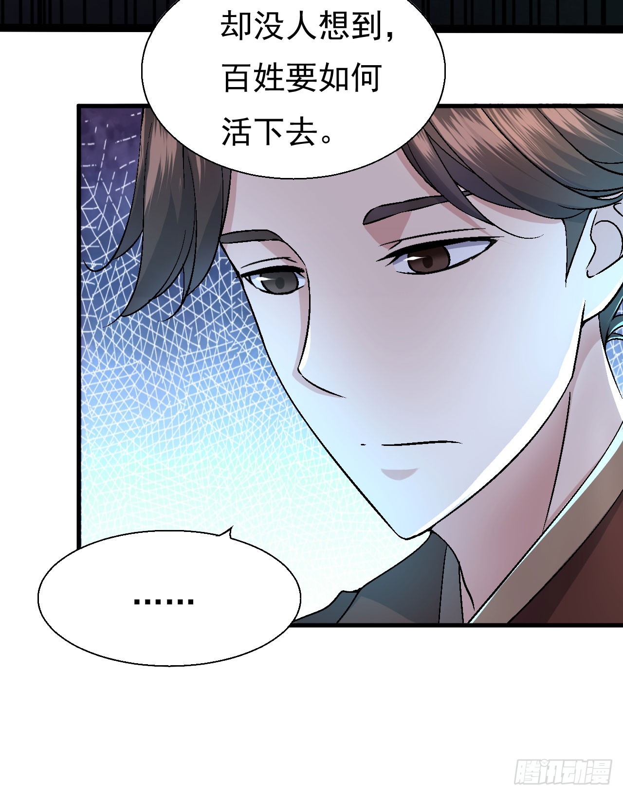 《重生之老子是皇帝》高人相助 第39页