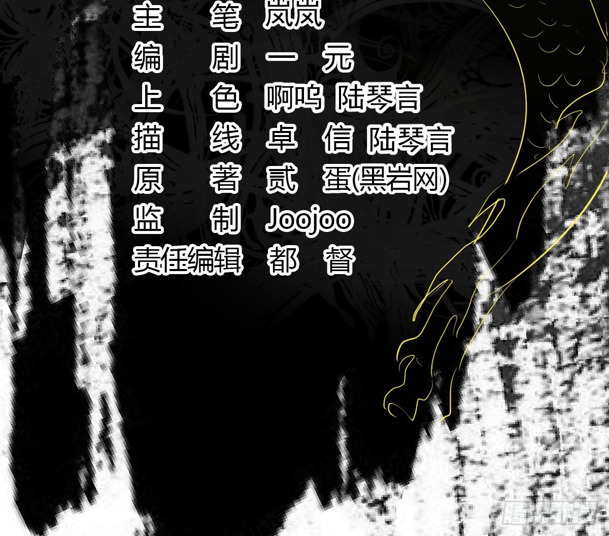 《重生之老子是皇帝》高人相助 第4页