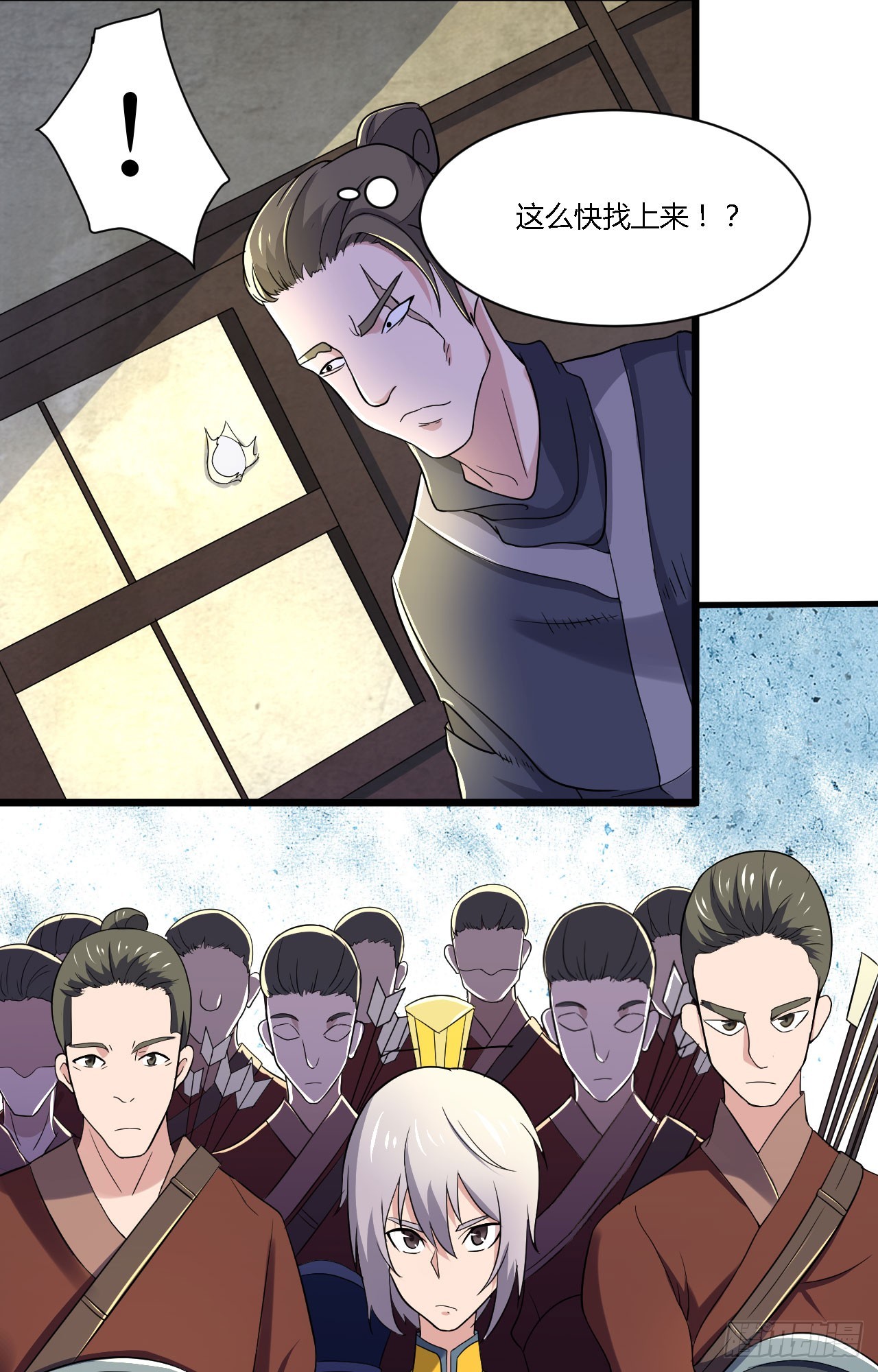 《重生之老子是皇帝》追捕刺客 第16页