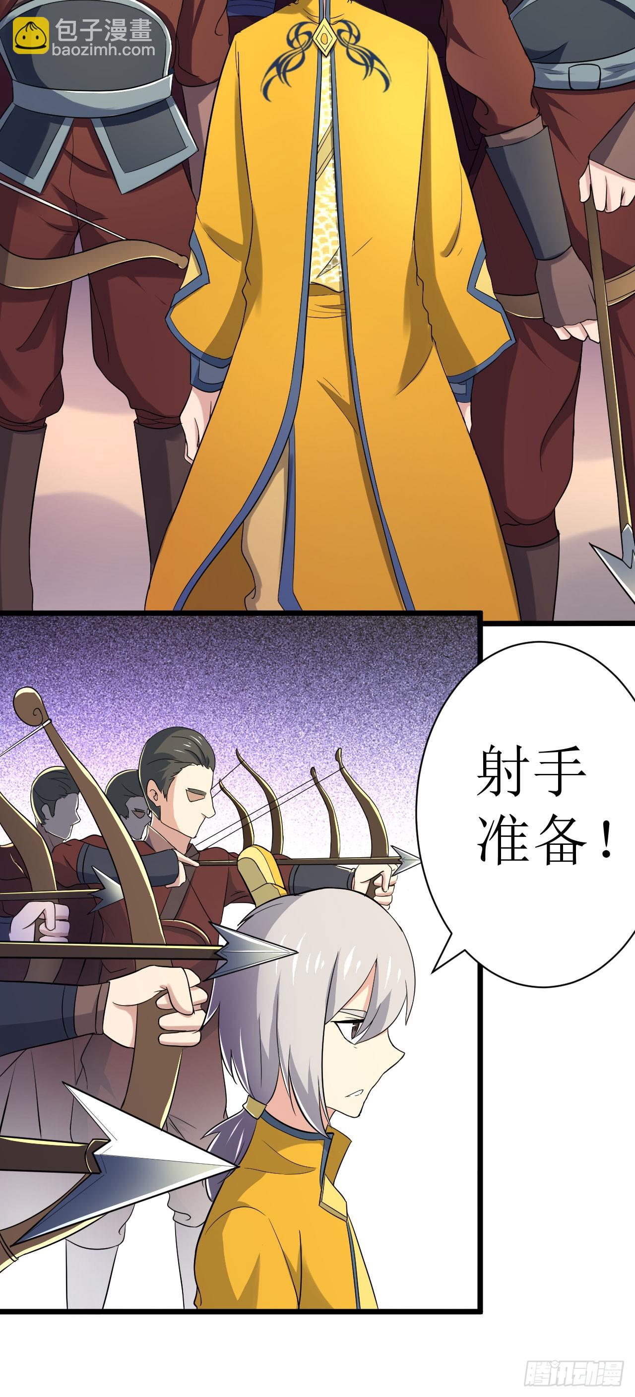 《重生之老子是皇帝》追捕刺客 第17页