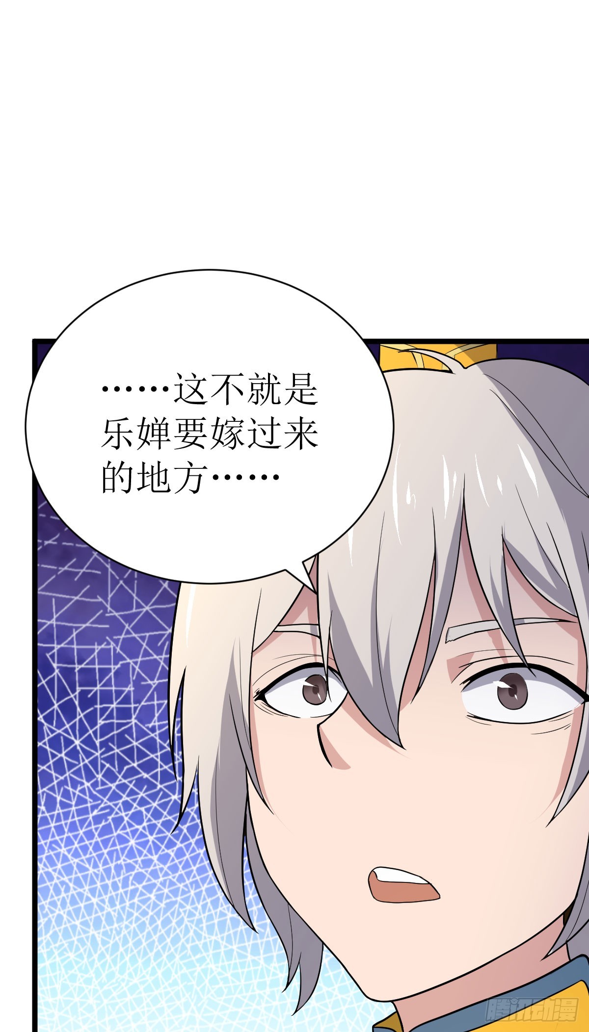 《重生之老子是皇帝》追捕刺客 第35页