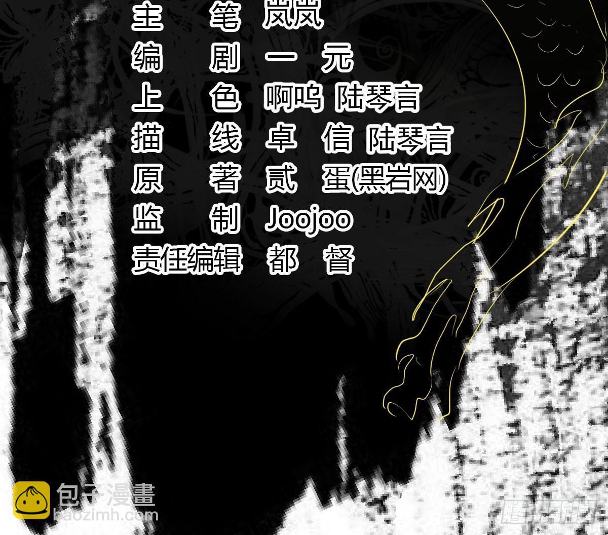 《重生之老子是皇帝》追捕刺客 第4页