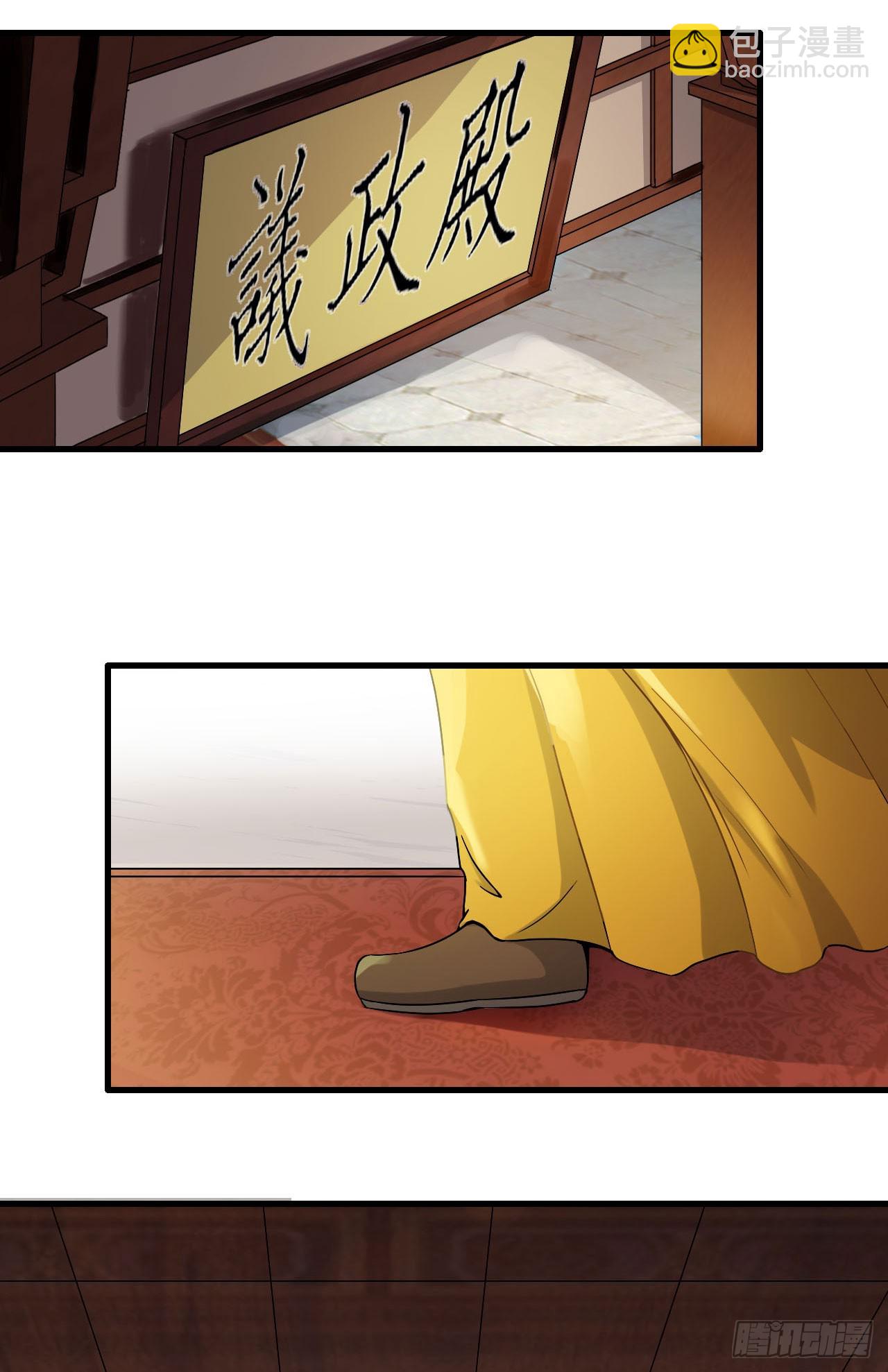《重生之老子是皇帝》左膀右臂 第22页