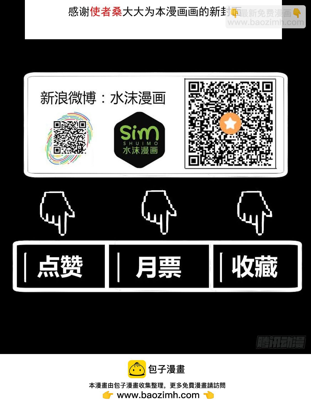 《重生之老子是皇帝》左膀右臂 第42页