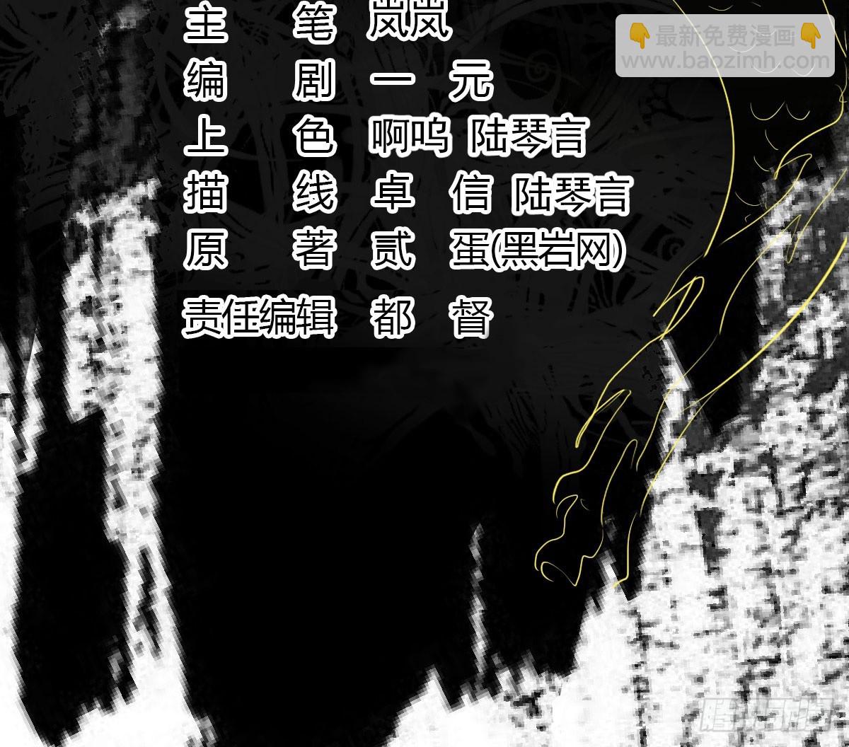 《重生之老子是皇帝》左膀右臂 第4页