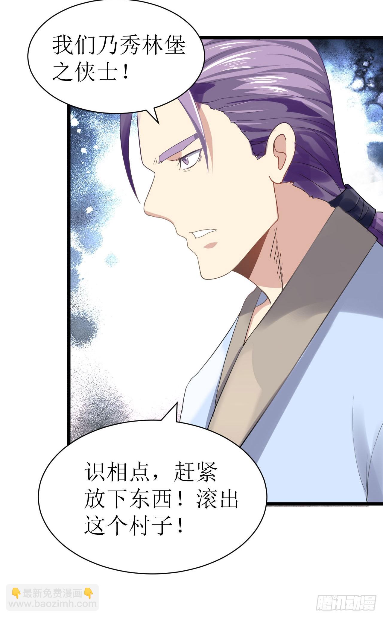 《重生之老子是皇帝》歼灭海盗 第17页