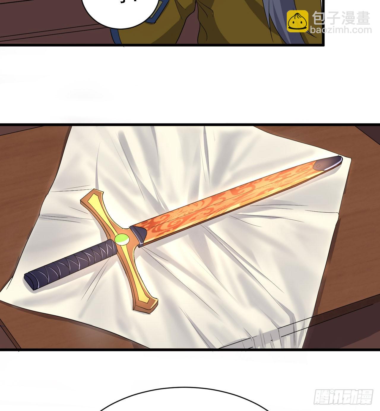 《重生之老子是皇帝》慕容献剑 第15页
