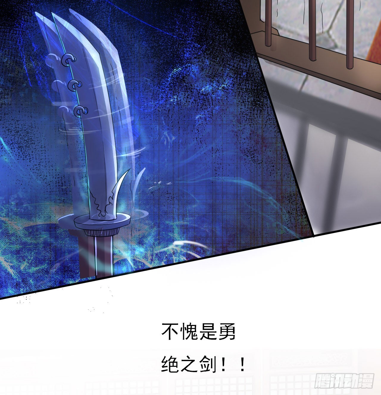 《重生之老子是皇帝》慕容献剑 第20页
