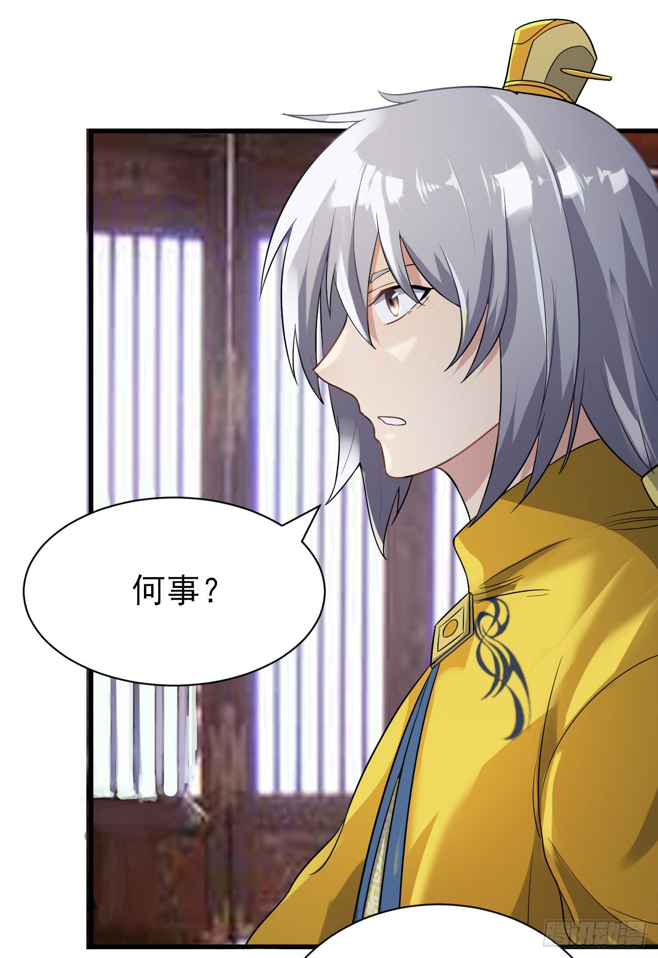 《重生之老子是皇帝》慕容献剑 第27页
