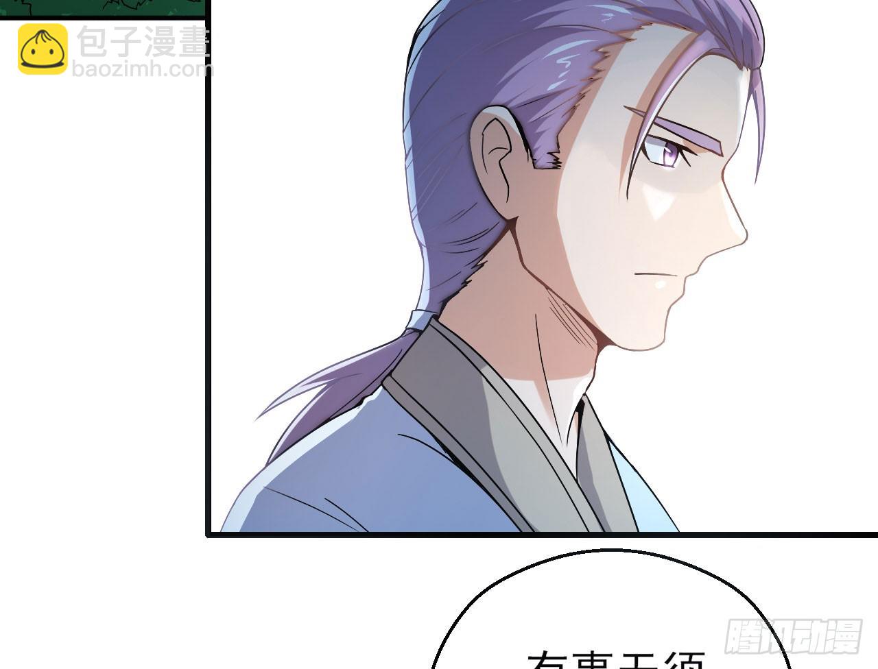 《重生之老子是皇帝》慕容献剑 第36页