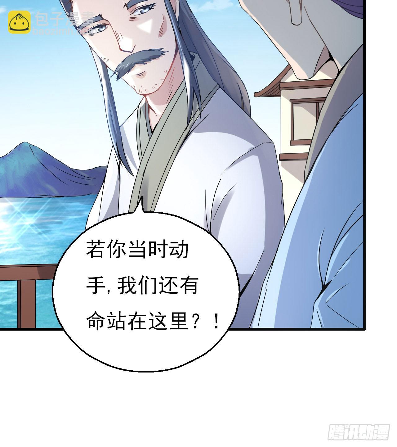 《重生之老子是皇帝》慕容献剑 第43页