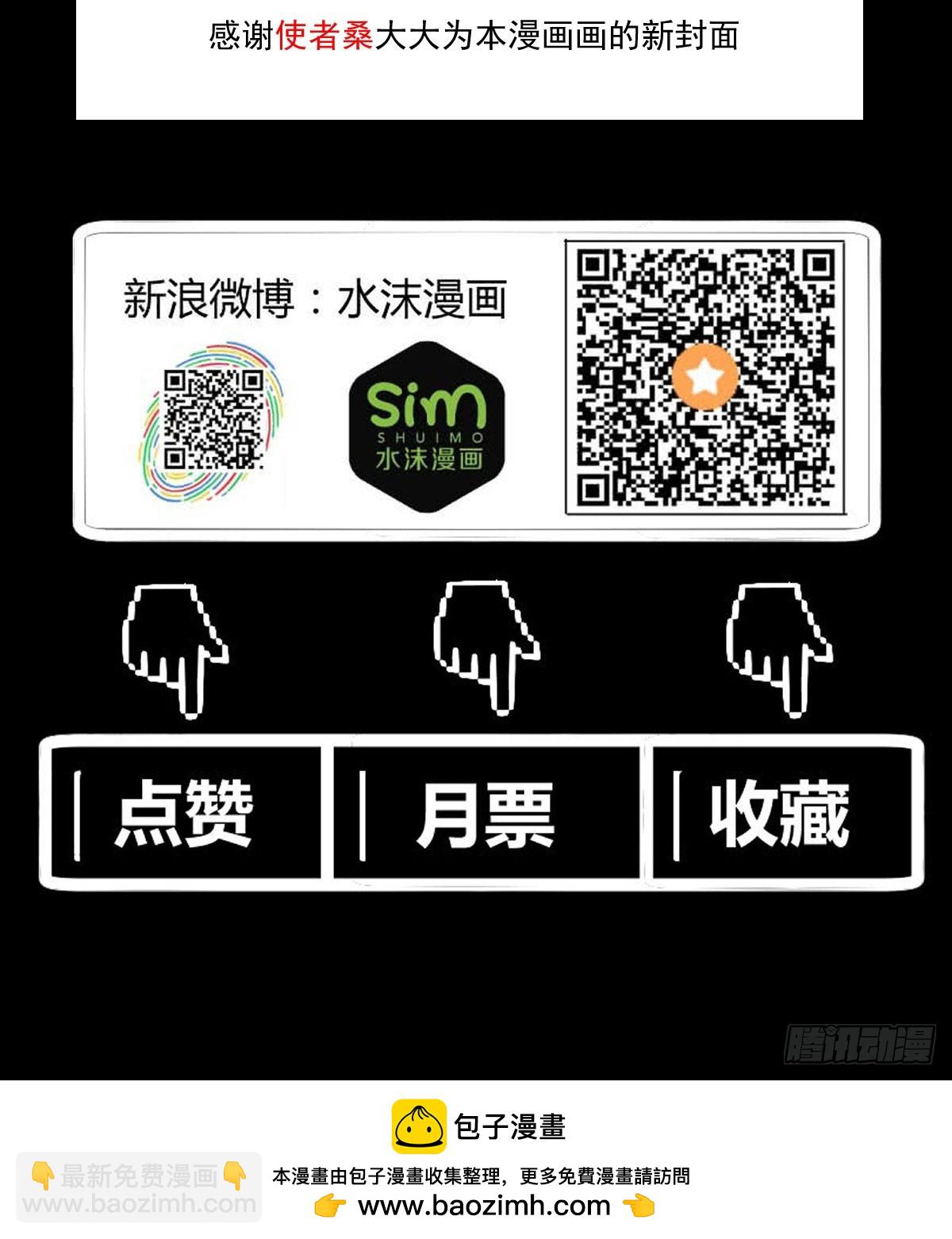 《重生之老子是皇帝》慕容献剑 第49页