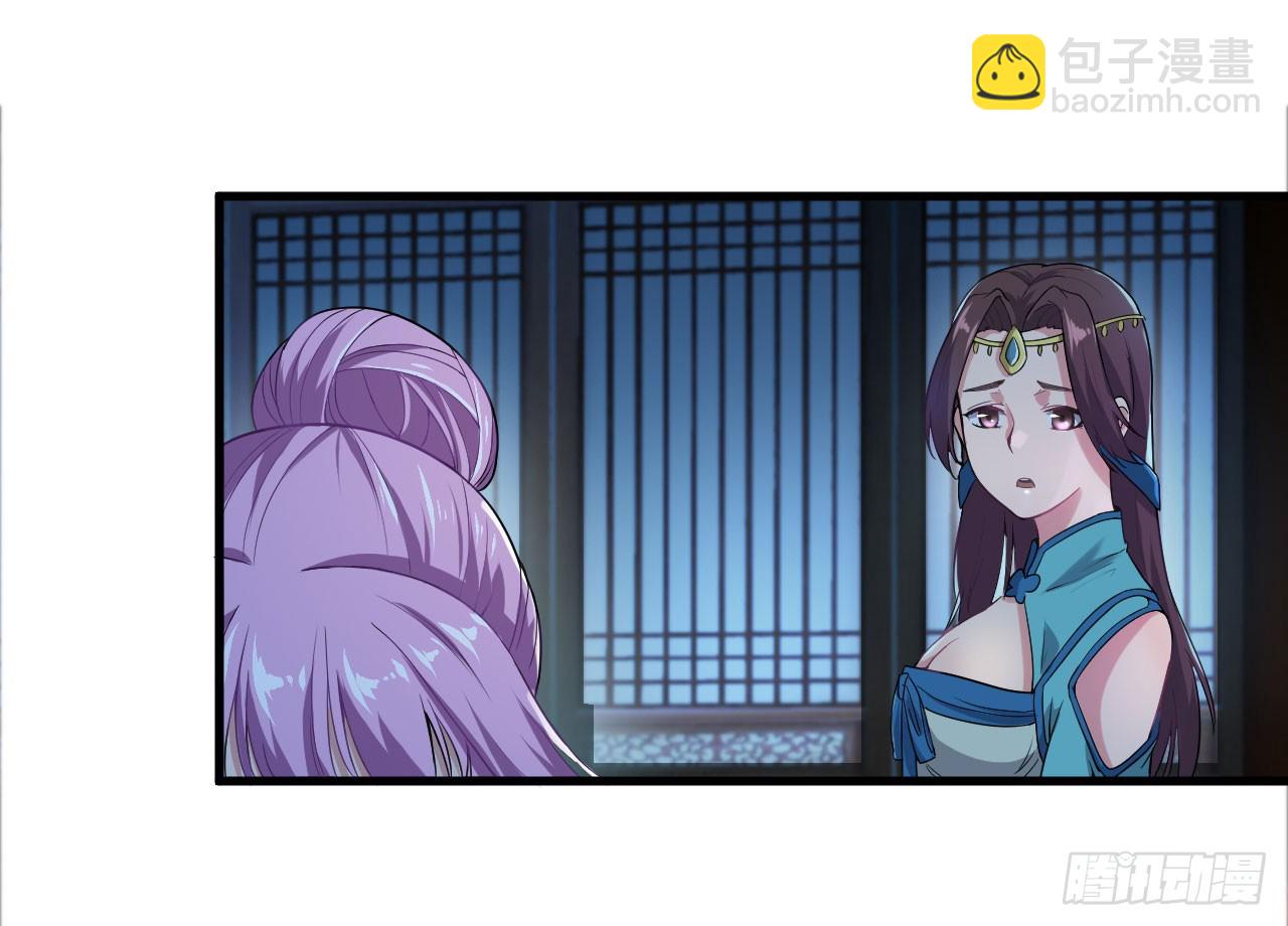 《重生之老子是皇帝》美人间谍 第10页