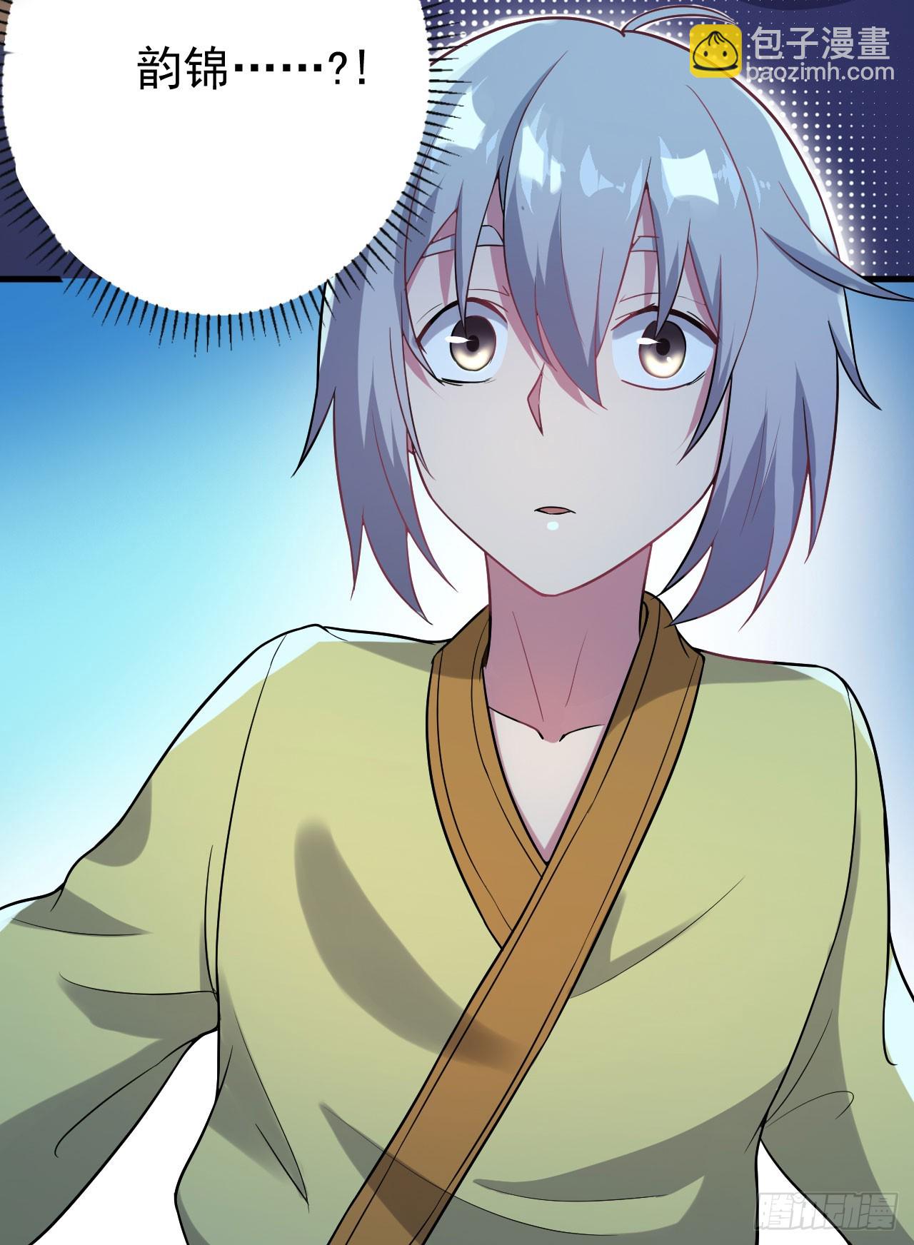 《重生之老子是皇帝》美人间谍 第21页