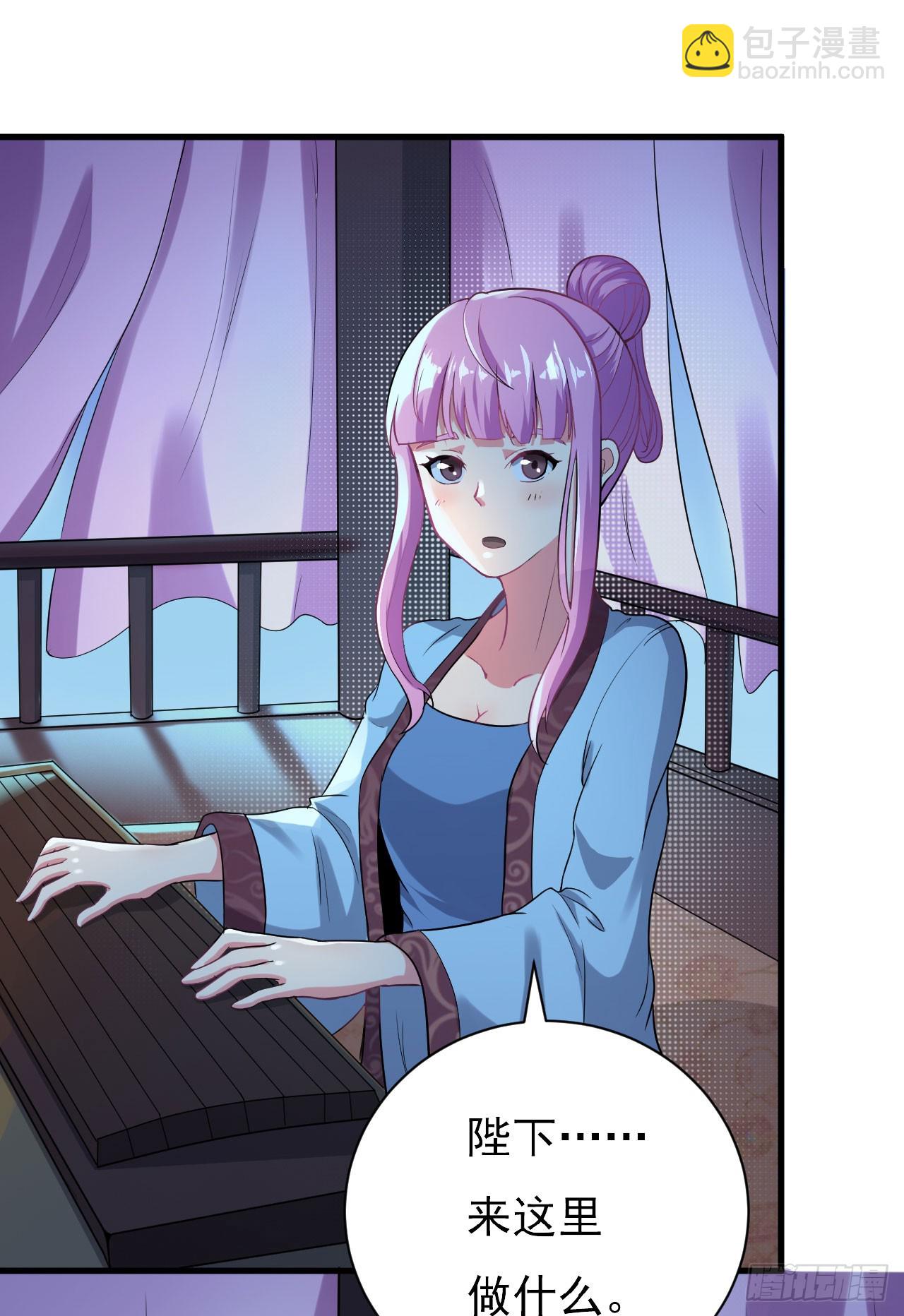 《重生之老子是皇帝》美人间谍 第23页