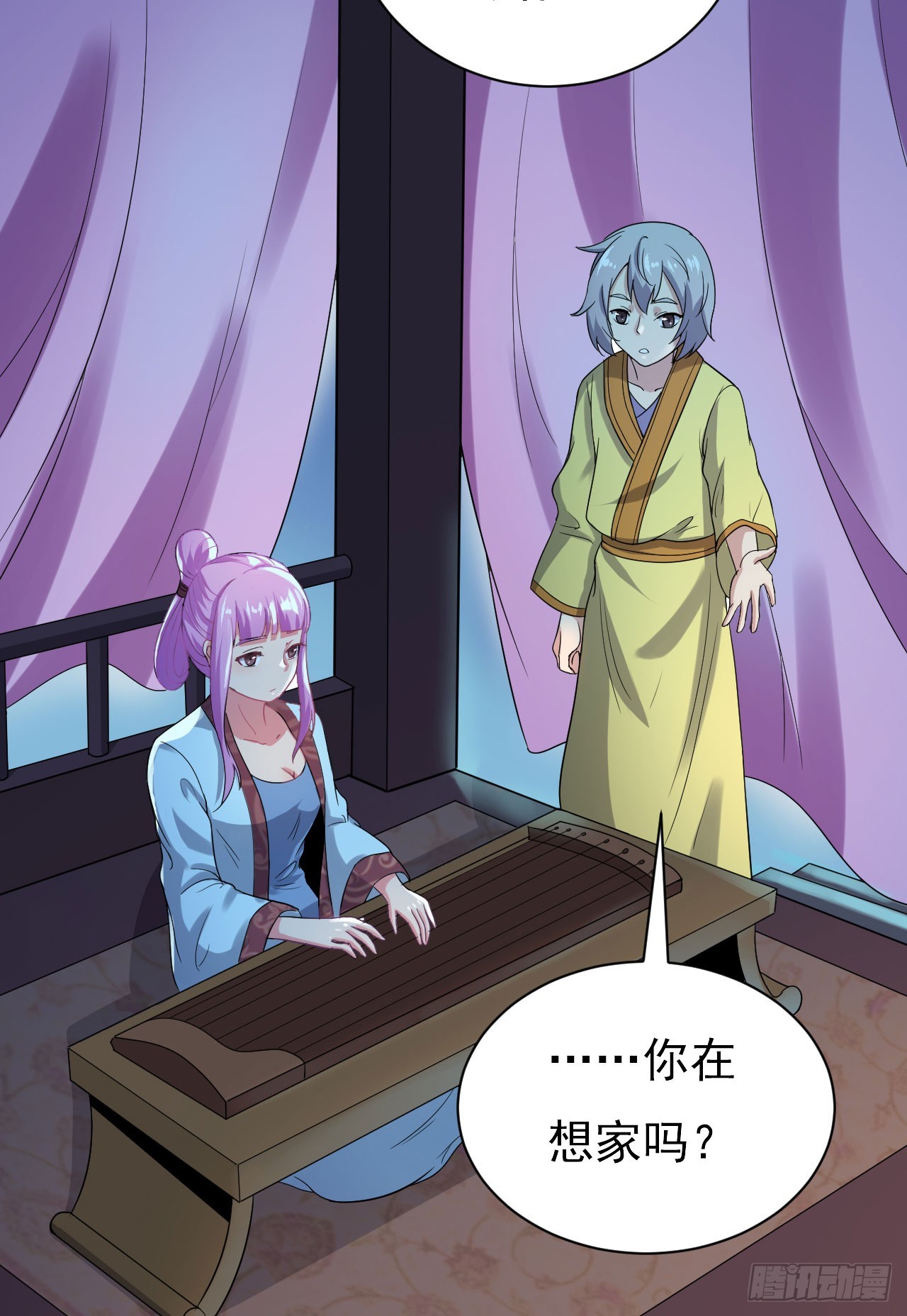 《重生之老子是皇帝》美人间谍 第24页
