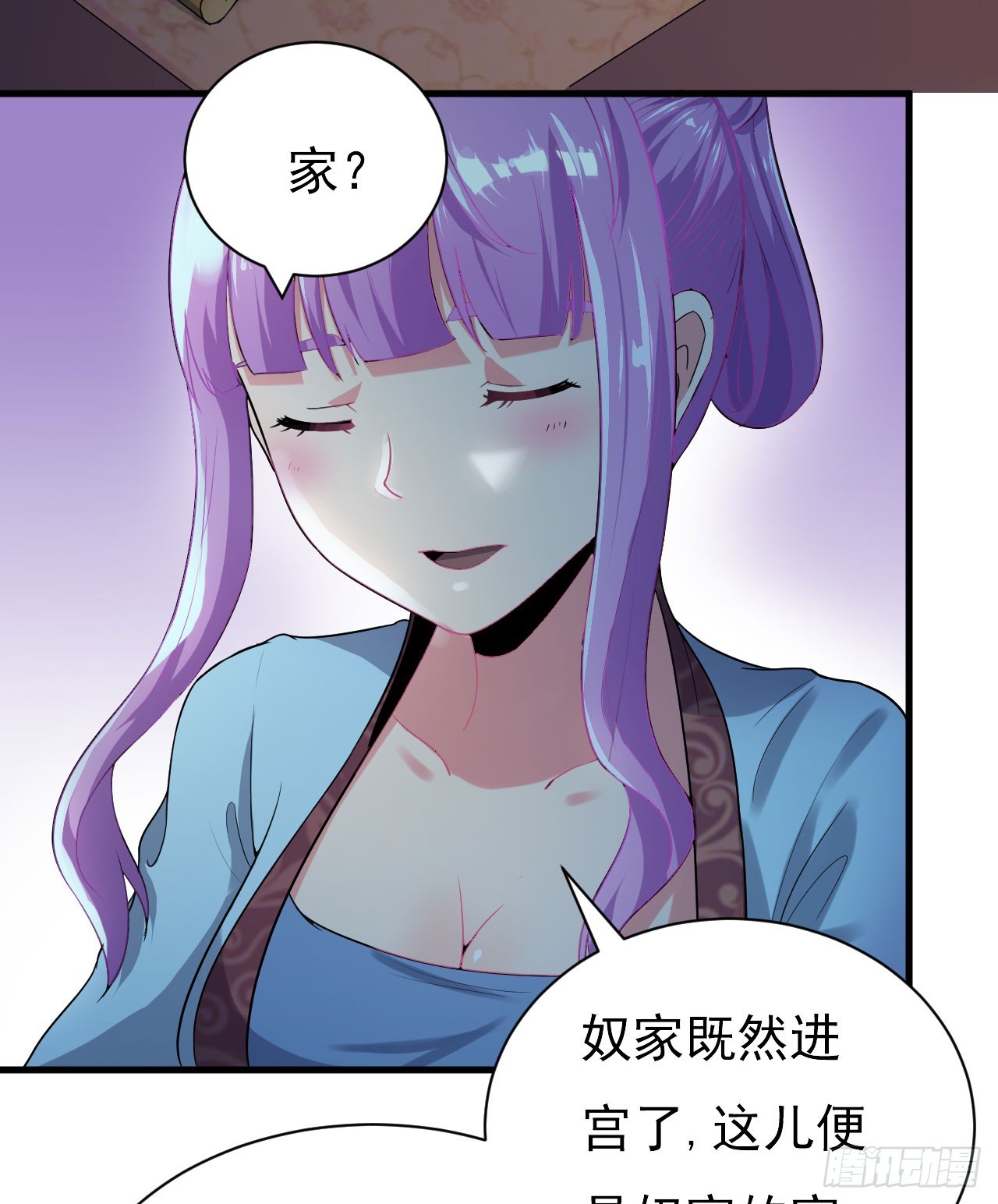 《重生之老子是皇帝》美人间谍 第25页