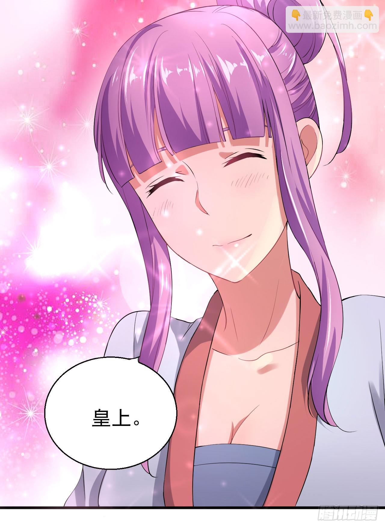 《重生之老子是皇帝》美人间谍 第44页