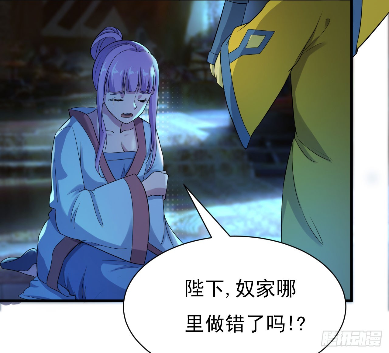 《重生之老子是皇帝》美人间谍 第8页
