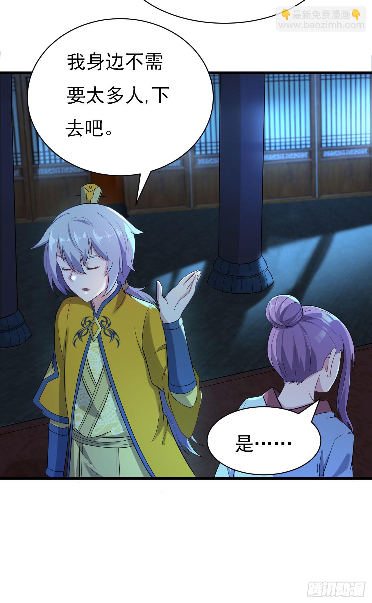 《重生之老子是皇帝》美人间谍 第9页