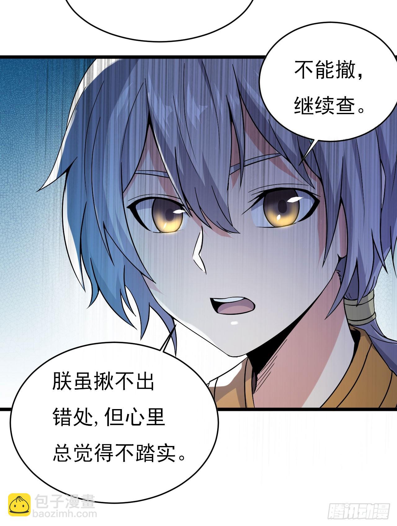 《重生之老子是皇帝》得神丐军 第10页