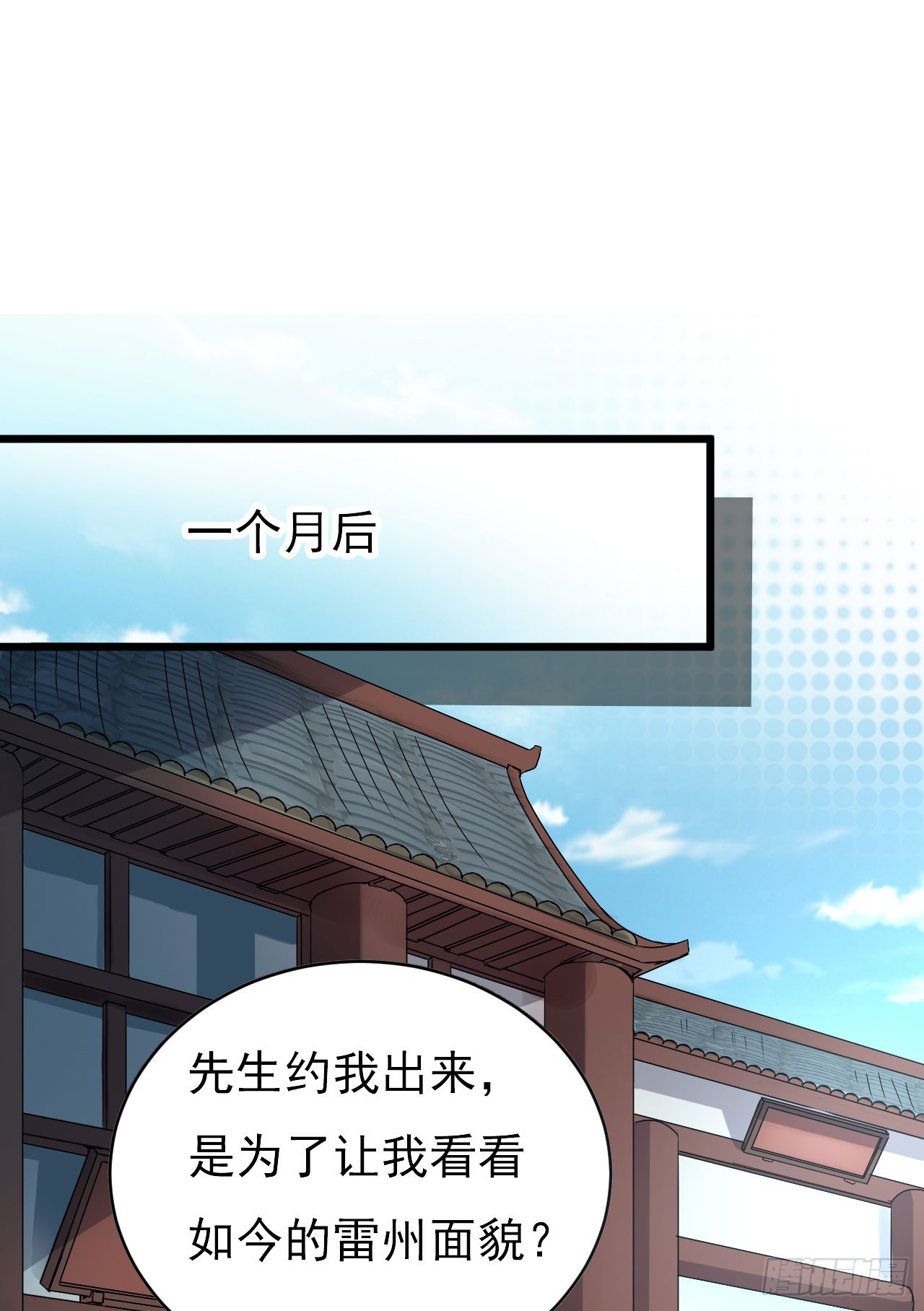 《重生之老子是皇帝》得神丐军 第11页