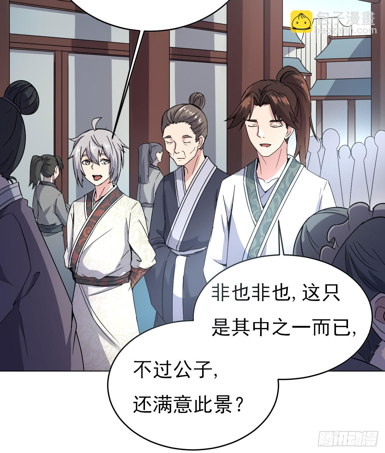 《重生之老子是皇帝》得神丐军 第12页
