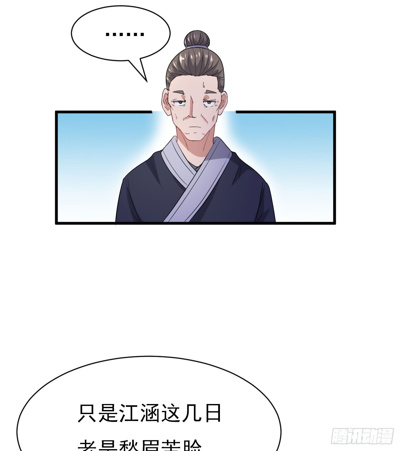 《重生之老子是皇帝》得神丐军 第14页