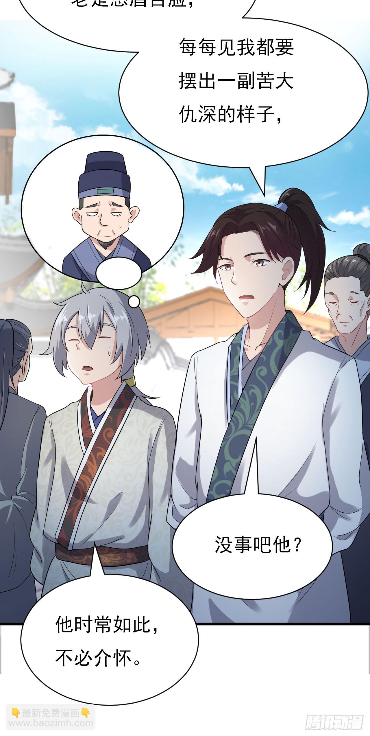 《重生之老子是皇帝》得神丐军 第15页