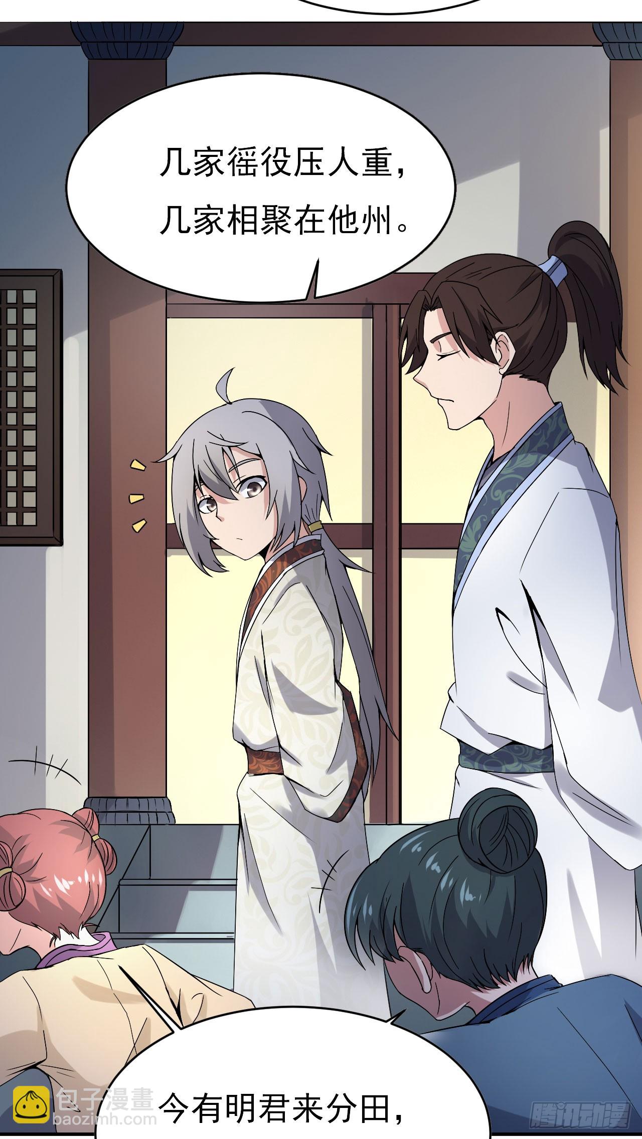 《重生之老子是皇帝》得神丐军 第17页