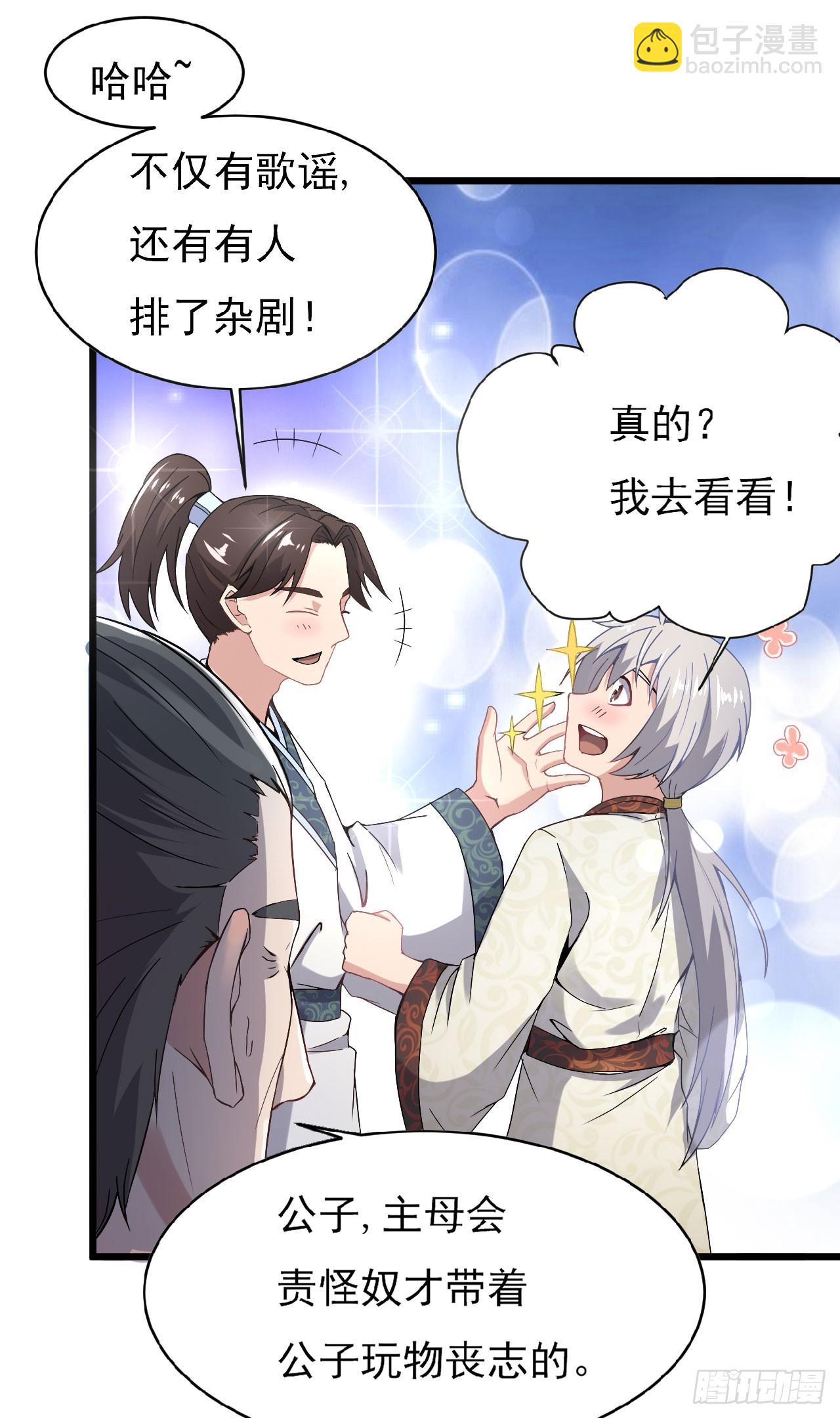 《重生之老子是皇帝》得神丐军 第19页