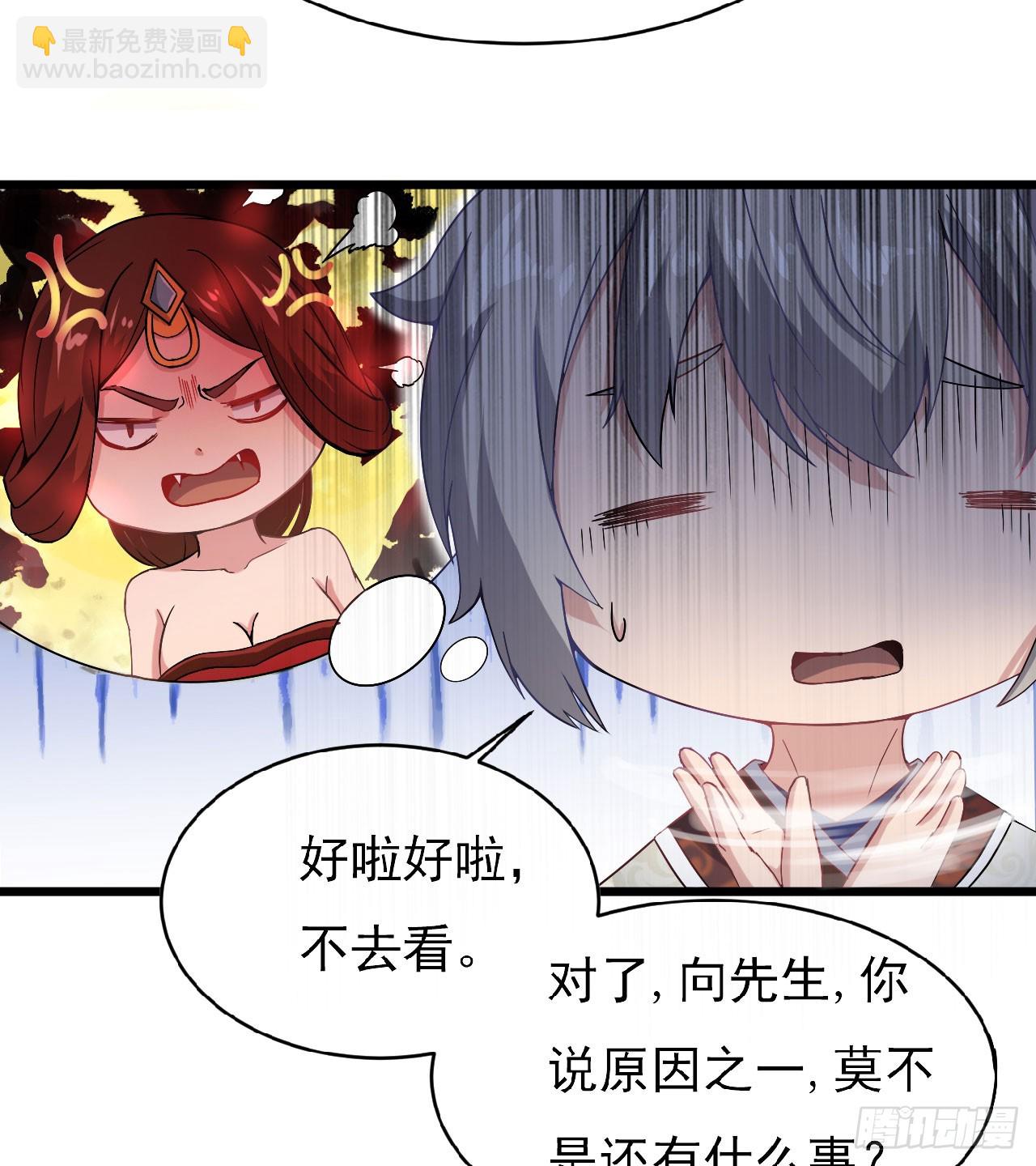 《重生之老子是皇帝》得神丐军 第20页