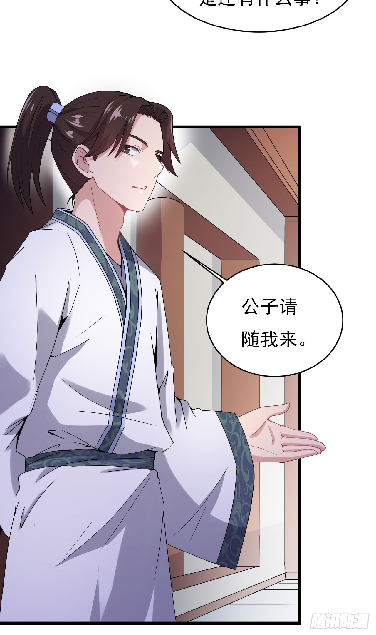 《重生之老子是皇帝》得神丐军 第21页