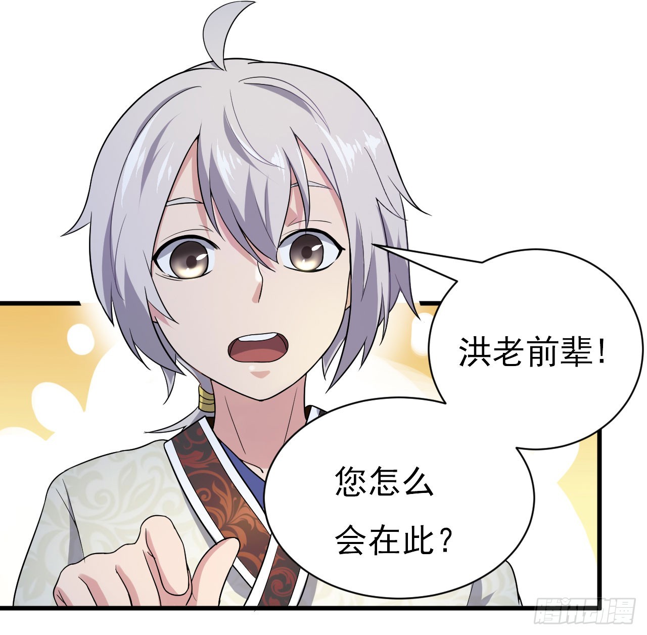 《重生之老子是皇帝》得神丐军 第27页